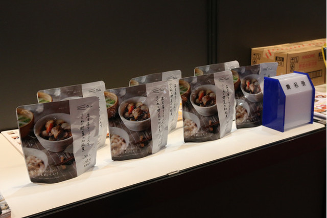 美味しくて長期保存が可能!「第1回日本災害食大賞」 画像