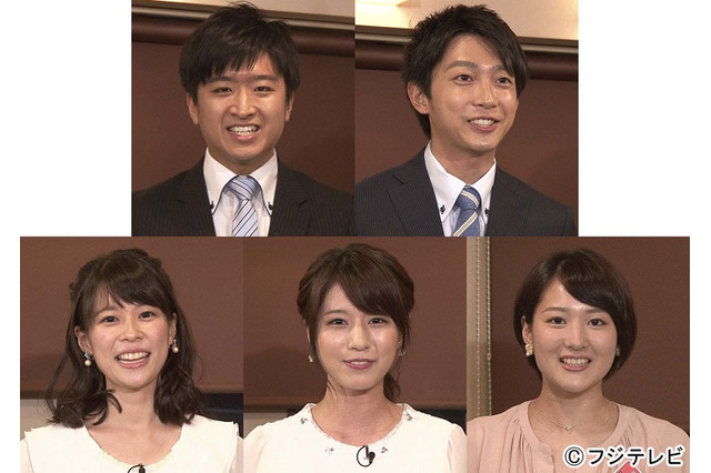 フジ新人アナ5名、初仕事に衝撃!『ダウンタウンなう』でガチガチ 画像