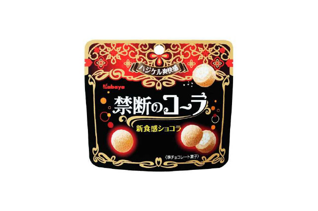 コーラ味のはじけるチョコ?新食感ショコラ『禁断のコーラ』が発売に 画像