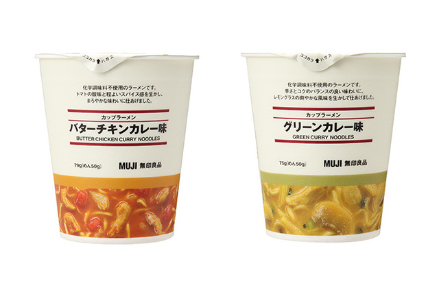 無印良品からカップラーメン!カレー味が2種類 画像