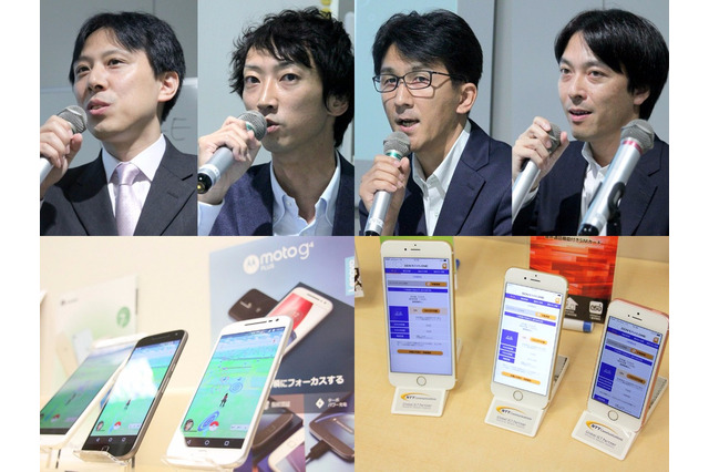 ポケモンGOの問い合わせ急増？ LINE参入は脅威？ MVNO4社が勉強会を開催 画像