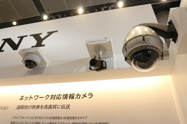 災害監視にも使える4K&超低照度ネットワークカメラの情報カメラ活用 画像
