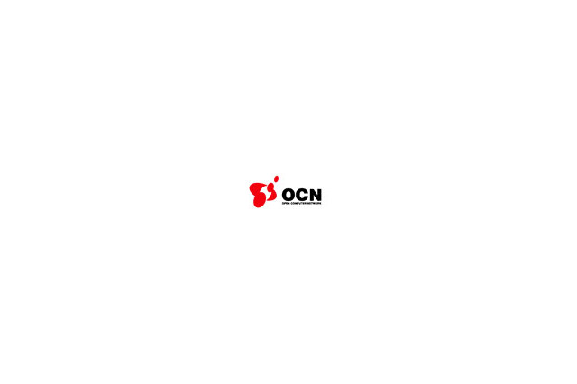 OCN、8月1日より1日30GBを超えるデータ送信を総量規制方式で利用制限 画像