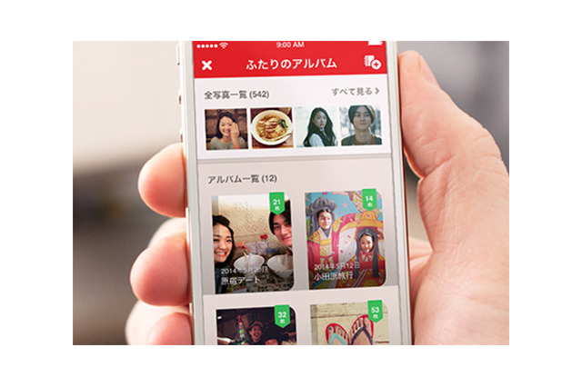 女子中高生の1/3が使ってる「カップル専用SNS」とは? 画像