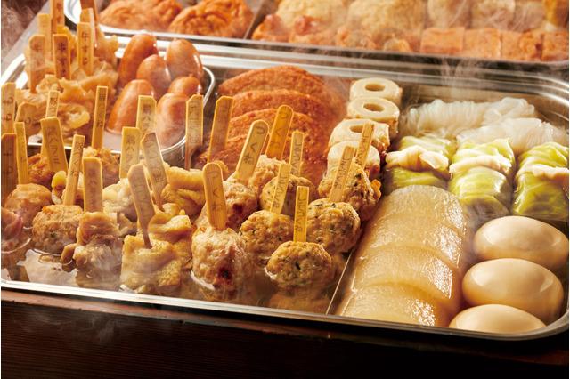 ローソン、早くもおでん販売開始!今年は串おでんが充実 画像