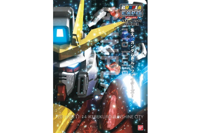 ガンプラの大型展示イベントが11日から池袋で開催 画像