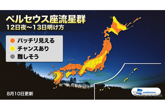 今夜、ペルセウス座流星群が観測ピーク! 画像