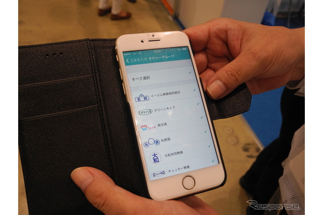 スマホ配車アプリで訪日外国人を取り込む！ 画像