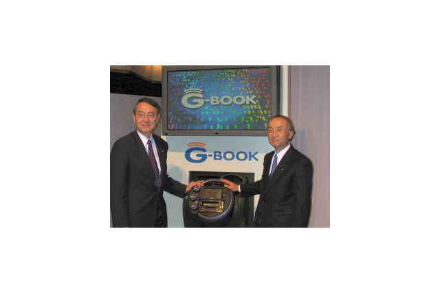 富士重工業の「スバル」がトヨタのテレマティクスサービス「G-BOOK」を採用 画像