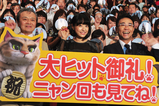 井上真央「みなさん、こんばんニャ!」……『ルドルフとイッパイアッテナ』舞台挨拶 画像