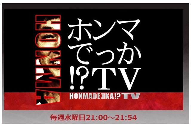 脳科学者が断言！カトパンとマツコは日本の経済に影響！ 画像