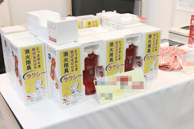 投げ入れるだけで消火!避難時にも使える消火用具 画像