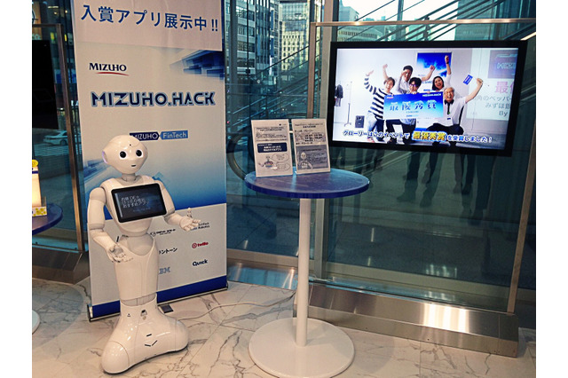 顔認証のおもてなし活用!Pepperが店頭で銀行サービスを提案 画像