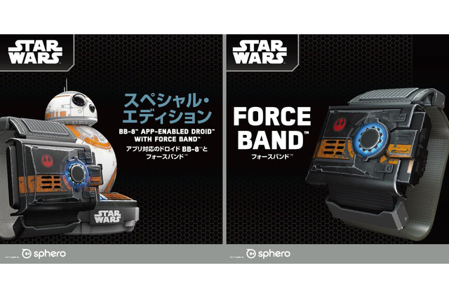 BB-8がジェスチャーでついてくる!スター・ウォーズファン垂涎のフォースバンド登場 画像