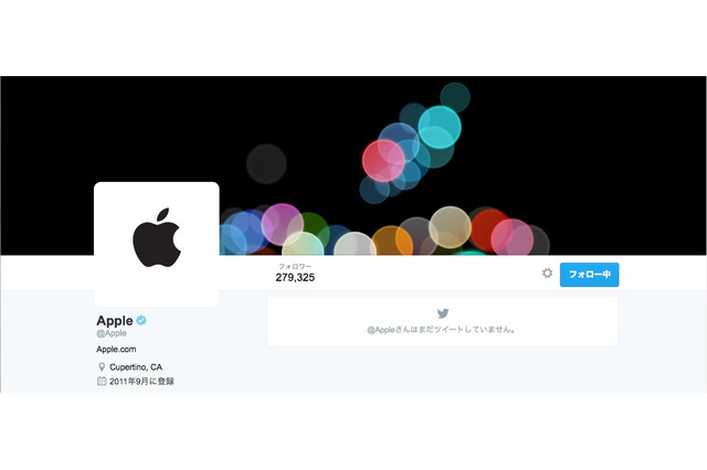 いまさら?Apple、5年前に取得していた公式Twitterアカウントの運用を開始 画像