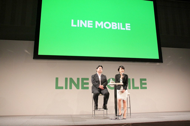 中立性に問題は?オプトアウトには対応? LINEモバイル発表会 画像