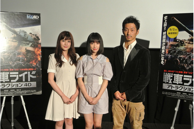 「声を出して楽しんで」!MX4D『戦車ライド』が公開に 画像
