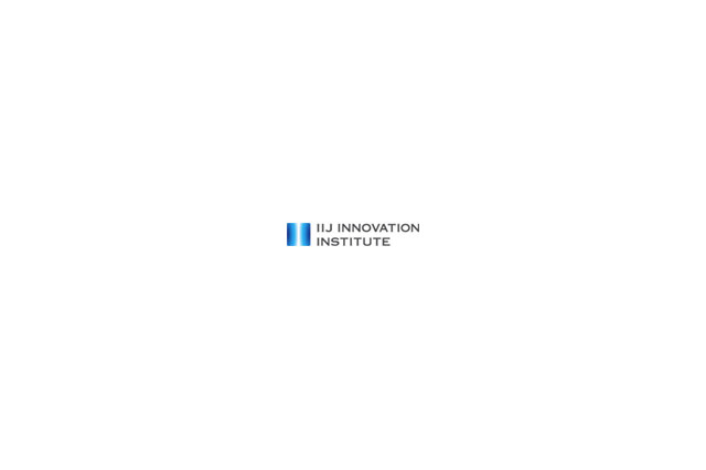 IIJ-II、次世代インターネットの基盤技術を創出する「新技術公募」を8月1日より開始 画像