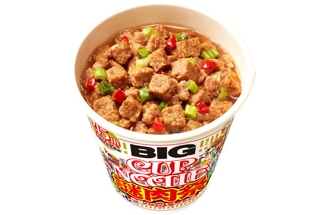 なんと、謎肉10倍のカップヌードル!45周年を記念して発売に 画像