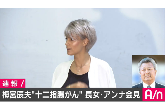 がん報道の梅宮辰夫「とにかく元気」!来週には釣りに 画像