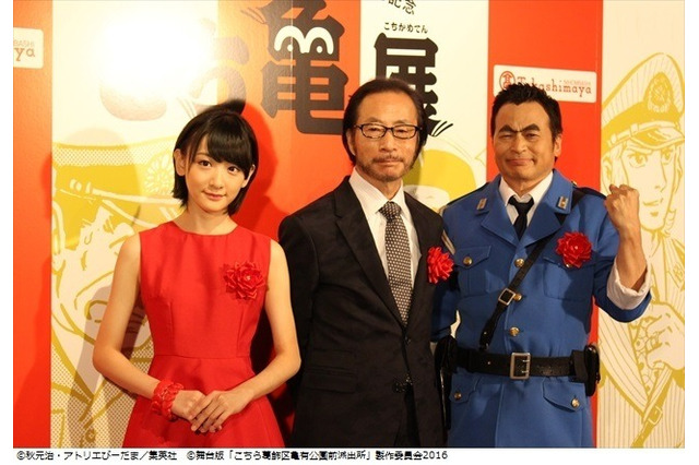「こち亀展」日本橋高島屋で開幕! ラサール石井「両津勘吉、こち亀は永久に不滅です!」 画像