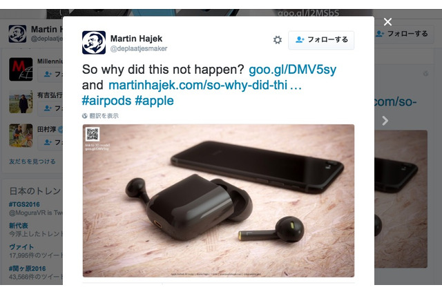 新色ジェットブラックにぴったり！ブラックバージョンの「AirPods」が超クール 画像