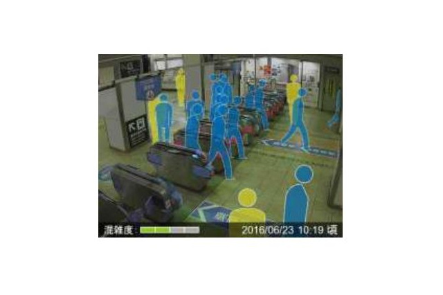 駅の混雑状況をスマホで確認!「駅視-vision」正式スタート 画像