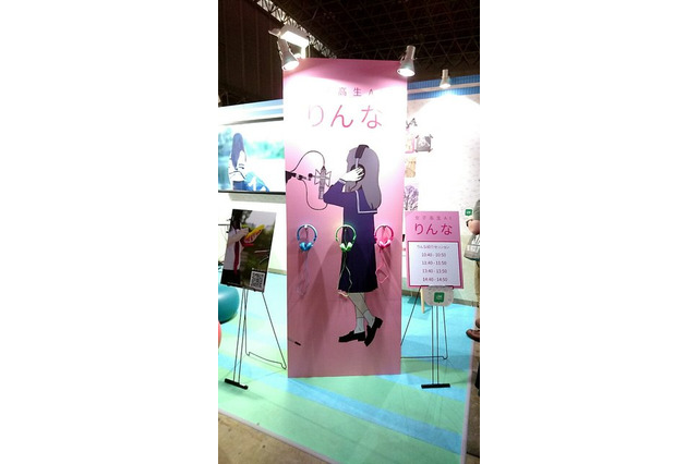 女子高生AI「りんな」がラップ&ファッションチェック……東京ゲームショウ 2016 画像