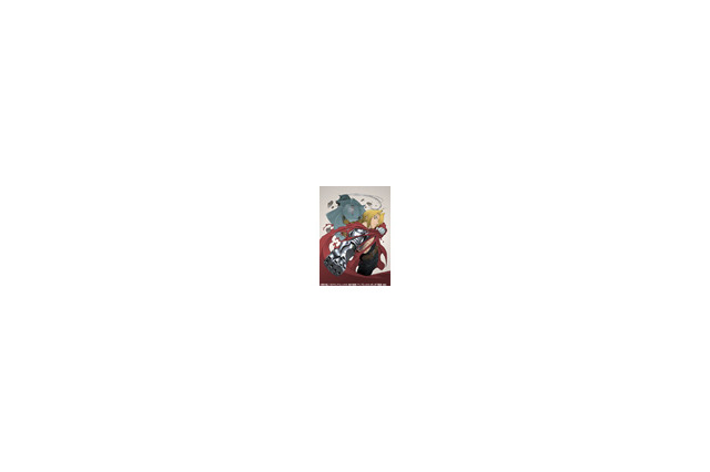 人気漫画「鋼の錬金術師」アニメ版がGyaOに登場 画像