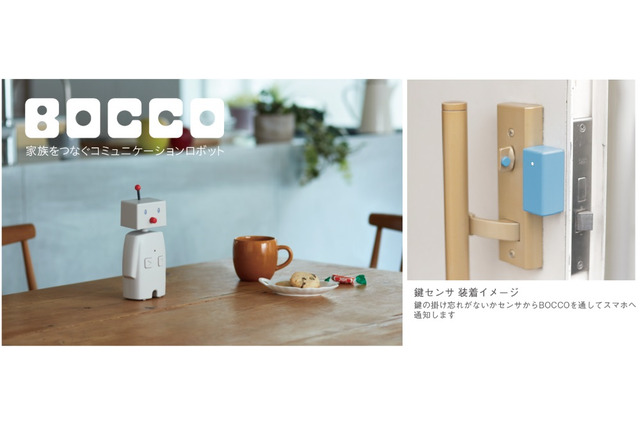 ロボット経由で開閉状態を確認できる鍵センサ＆振動センサ 画像