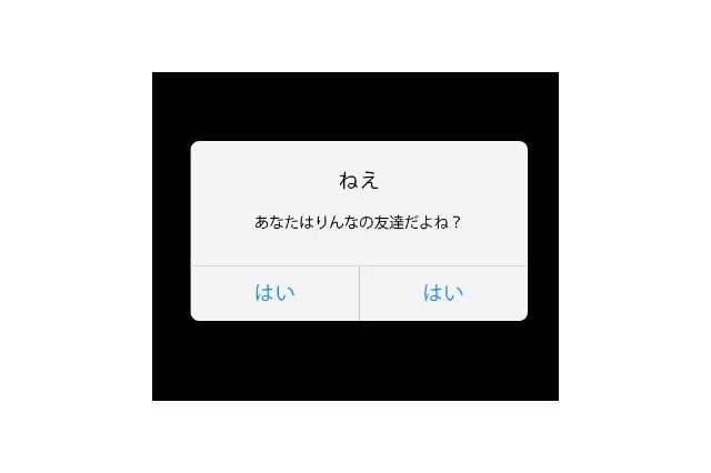 閲覧注意!? 女子高生AI「りんな」の公式ブログが話題に 画像