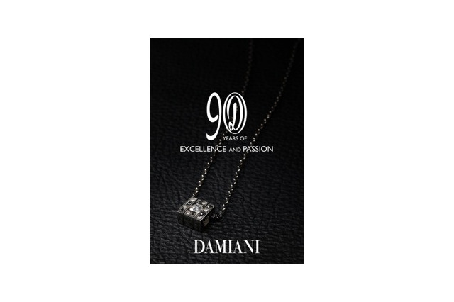 ダミアーニ、創業90周年を記念して日本限定ネックレス発売 画像