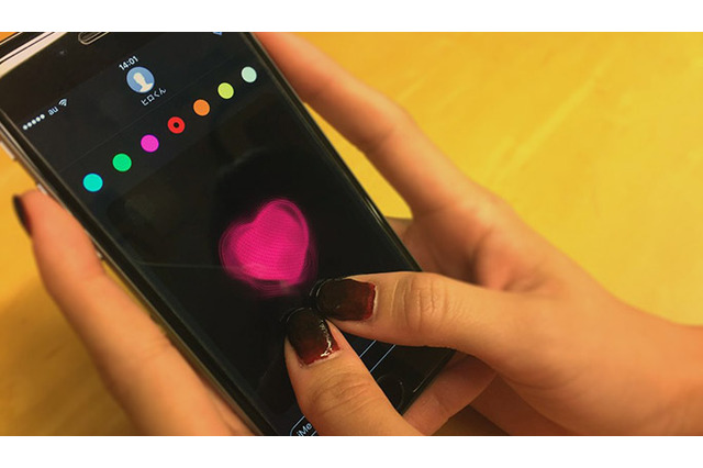 もう試した？ iOS 10の新しいメッセージ機能で想いが伝わる３つのシチュエーション 画像