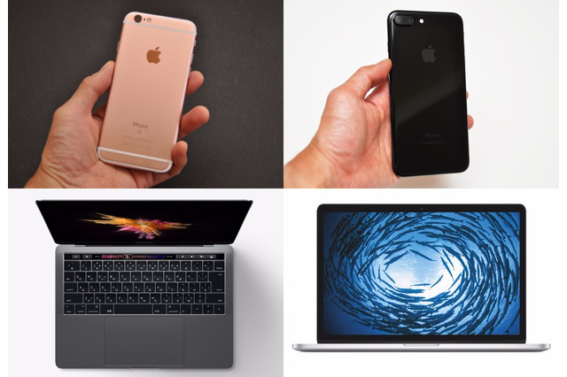 Apple旧製品が安い！新製品登場でiPhone 6sは最大3万円、MacBook Proは最大2.6万円の値下げ 画像