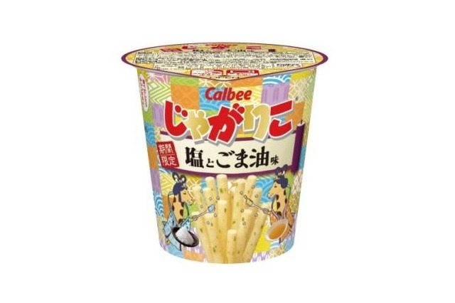 カルビー、100品目の新商品『じゃがりこ 塩とごま油味』発売 画像