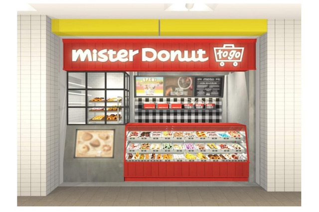 ミスタードーナツ、テイクアウト専門店1号店をオープン！ 画像