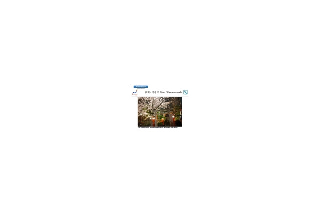 米Google、日本全国の観光名所を網羅したGoogle Earth向け「Japan Tourism」レイヤー 画像