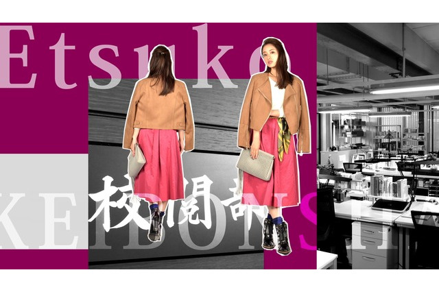 石原さとみの「地味スゴ」ファッションまとめ！ 画像