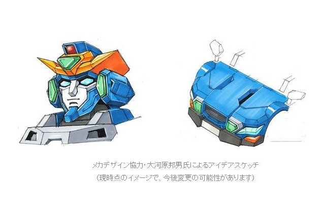 人が乗れる人型変形ロボット、ついに実現!? メカデザイン協力に大河原邦男 画像