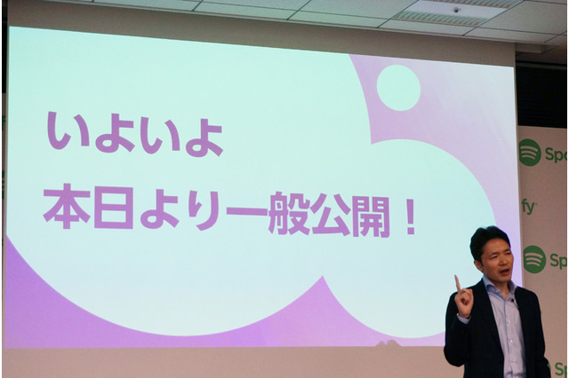 【週刊!まとめ読み】Spotify、ついに一般公開/任天堂の“ミニファミコン”発売 画像