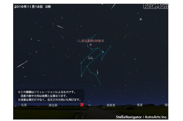 しし座流星群が17日にピーク……見頃や観測条件は? 画像