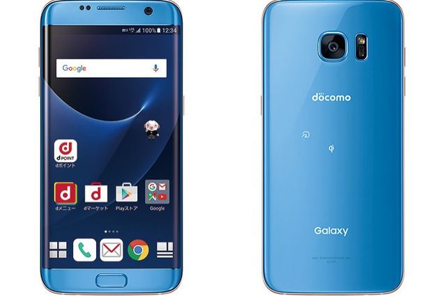 ドコモとau、「Galaxy S7 edge」に新色追加！購入者に「Galaxy Gear VR」をもれなくプレゼントするキャンペーンも 画像