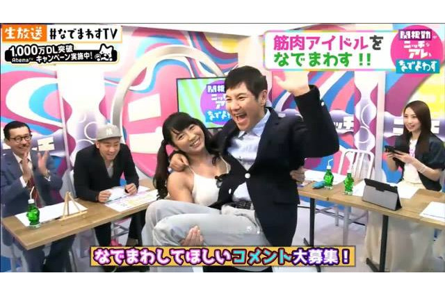 関根勤、筋肉アイドルにお姫様抱っこされる!「骨密度下がってるから!」 画像
