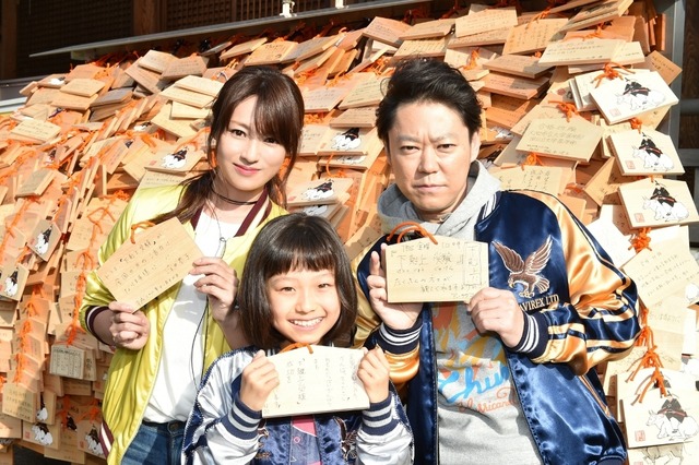 偏差値41の娘が最難関中学を目指した『下剋上受験』!阿部サダヲと深田恭子が夫婦役でドラマ化 画像
