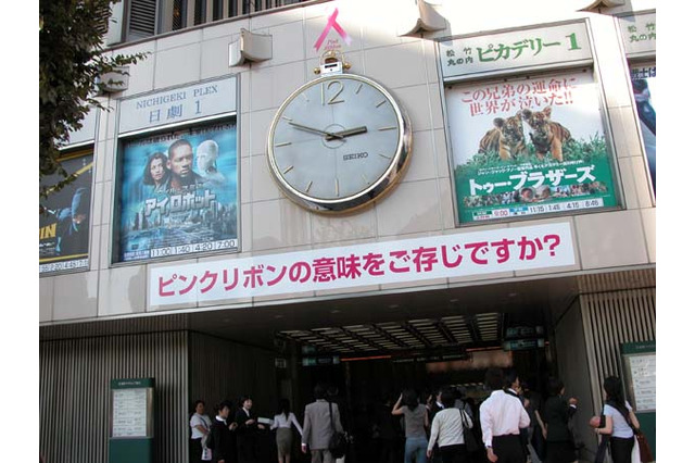 「ピンクリボン」ご存じですか? 乳がん啓発イベントが東京・神戸でスタート 画像
