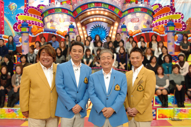 新春、6年ぶりに復活!豪華ゲスト陣出演の『関口宏の東京フレンドパーク』 画像