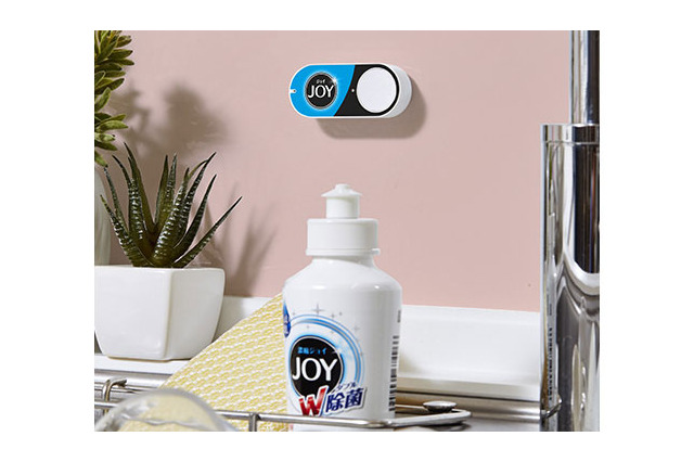 Amazon、押すだけで日用品の再注文が可能な物理ボタン「Dash Button」を日本でもリリース 画像