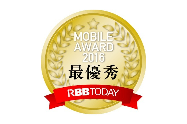 モバイルアワード2016結果発表……UQ WiMAXがキャリア総合満足度1位を獲得 画像