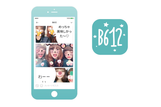 LINEの自撮りアプリ「B612」、コマ動画が作成できる「Play機能」追加…2.5億DL突破も発表 画像
