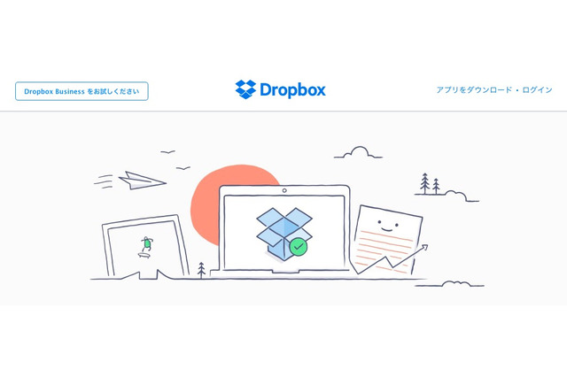 Dropbox、有料会員向けにモバイルアプリでフォルダを丸ごとダウンロードできる新機能 画像